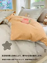 純綿製 子供用布団カバー【150x200cm・230×210cm対応・シングル・ダブル用】