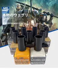 軍事用環境対応シミ抜き液【黒色・浸透ラインタイプ・汚れ落とし】