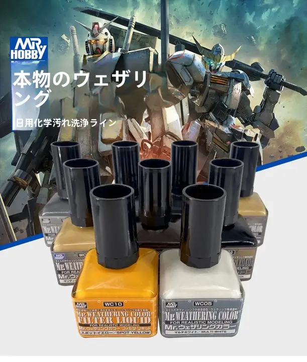 軍事用環境対応シミ抜き液【黒色・浸透ラインタイプ・汚れ落とし】