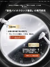 肌を引き締め、しわを防ぐ！美容オイルエッセンス【抗老化・肌色補正】