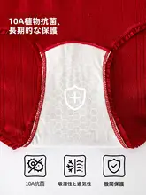 女の子用純綿三角パンツ【赤色・抗菌・快適な着心地】