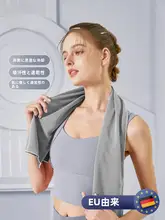 吸汗速乾冷感スポーツタオル【男女兼用・携帯便利・アウトドア・ヨガ対応】