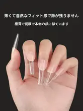 ネイルチップ ネイル 練習 用 つけ爪 薄型 無痕