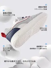 スニーカー キッズ ボーイズ ガールズ メッシュ ホワイト 通気性 秋冬「Balabala」