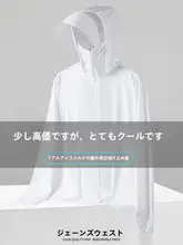 男性用 夏用 UV  カット アウトドア フィッシングシャツ【軽量・通気性・フィット】