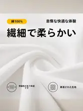 デザイン性のある肩パネル短袖Tシャツ【夏用・ヒップホップ・カジュアル】