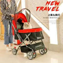 DODOPET ペット用推奨カー【小型犬・猫対応・携帯型・軽量】