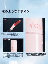INTO Uイントゥユー 軽やかで透明感のあるリップグロス【保湿タイプ・鏡面仕上げ】