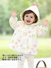 春秋用 女児向けかわいいフード付きアウター【お出かけ用・カジュアル】