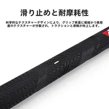 PGM ゴルフクラブグリップ【男女共通・ゴム製・滑り止め・耐摩耗・衝撃吸収】