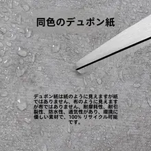 デュポン紙製の大容量リュックサック【全灰色・小物収納用・シンプルデザイン】