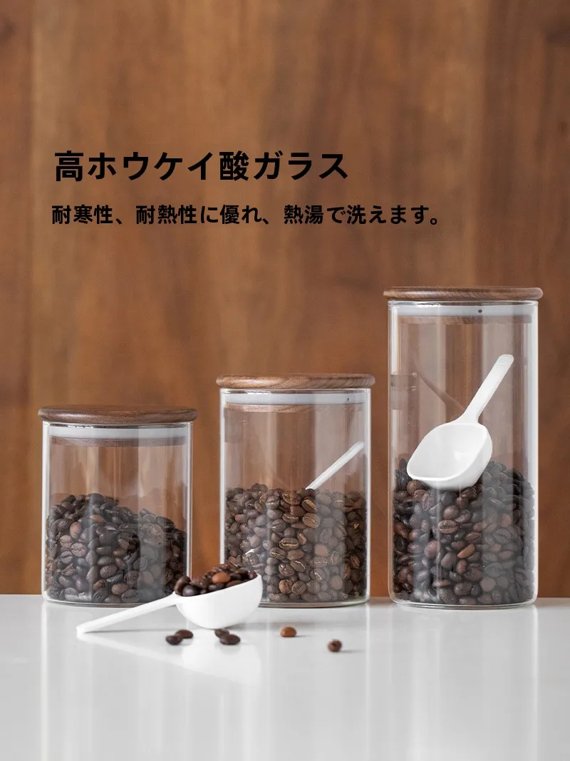 キッチンをスッキリ整理！収納グ ッズおすすめ｜ガラス密閉容器の実測ガイド