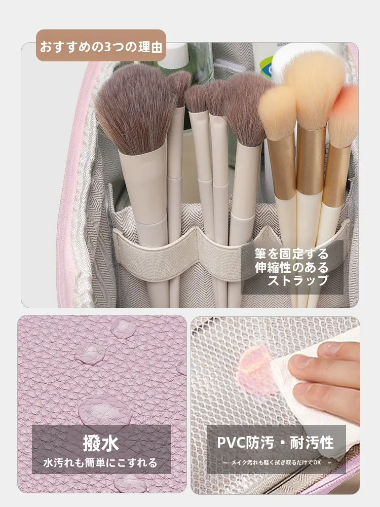 立式化粧ポーチ小房子形：女性用携帯収納の容量・構造・使い方を徹底解説