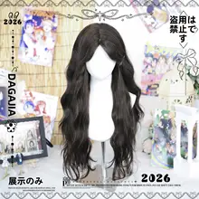 ロリータスタイルの長い巻き髪ウィッグ【自然な仕上がり・全頭用】