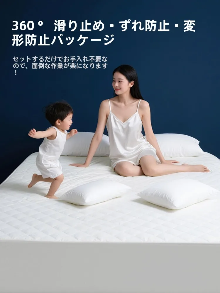 マットレスプロテクターを選ぶべきか？柔らかすぎるトッパーに悩む人のための最適解とは？