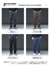 ルーズフィットの男性用カジュアルパンツ【春夏用・ワイドレッグ・ストレート・工事作業スタイル】