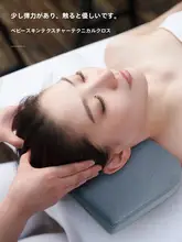 美容院用 マッサージ用枕【防圧迫設計・極上の柔らかさ・理療用】