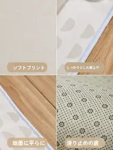 新中式デザインのリビング用ラグ【洗える・高級感ある軽やかさ・侘び寂びスタイル】