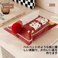 おしゃれな赤色ティッシュボックス【家庭用・デスクトップ収納】