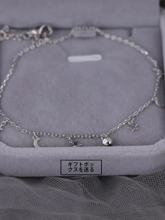 925純銀製 星形フットチェーン【トレンド・タッセルデザイン・アンクレット】