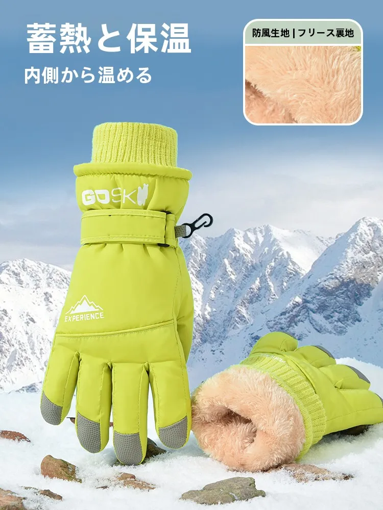 防風仕様の冬用タッチパネル手袋は仕事中手荒れ予防に有効か