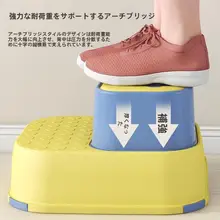 子供用踏み台【二段タイプ・滑り止め付・洗面台用】