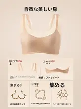 極上の柔らかさ フルカバーインナーキャミソール【美背デザイン・夏用・薄手・ノンワイヤー】（セットアップ対応）