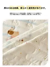 純綿入りの敷きマット【家庭用・寝室用・厚手・全棉・畳用】