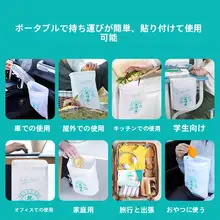 自立式 車載ゴミ袋【貼り付け可能・スタンド式・車用】