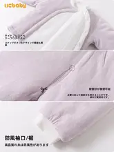 冬用ベビー高腰コットンジャケットとパンツ【極上の柔らかさ・保温・厚手】（セットアップ対応）