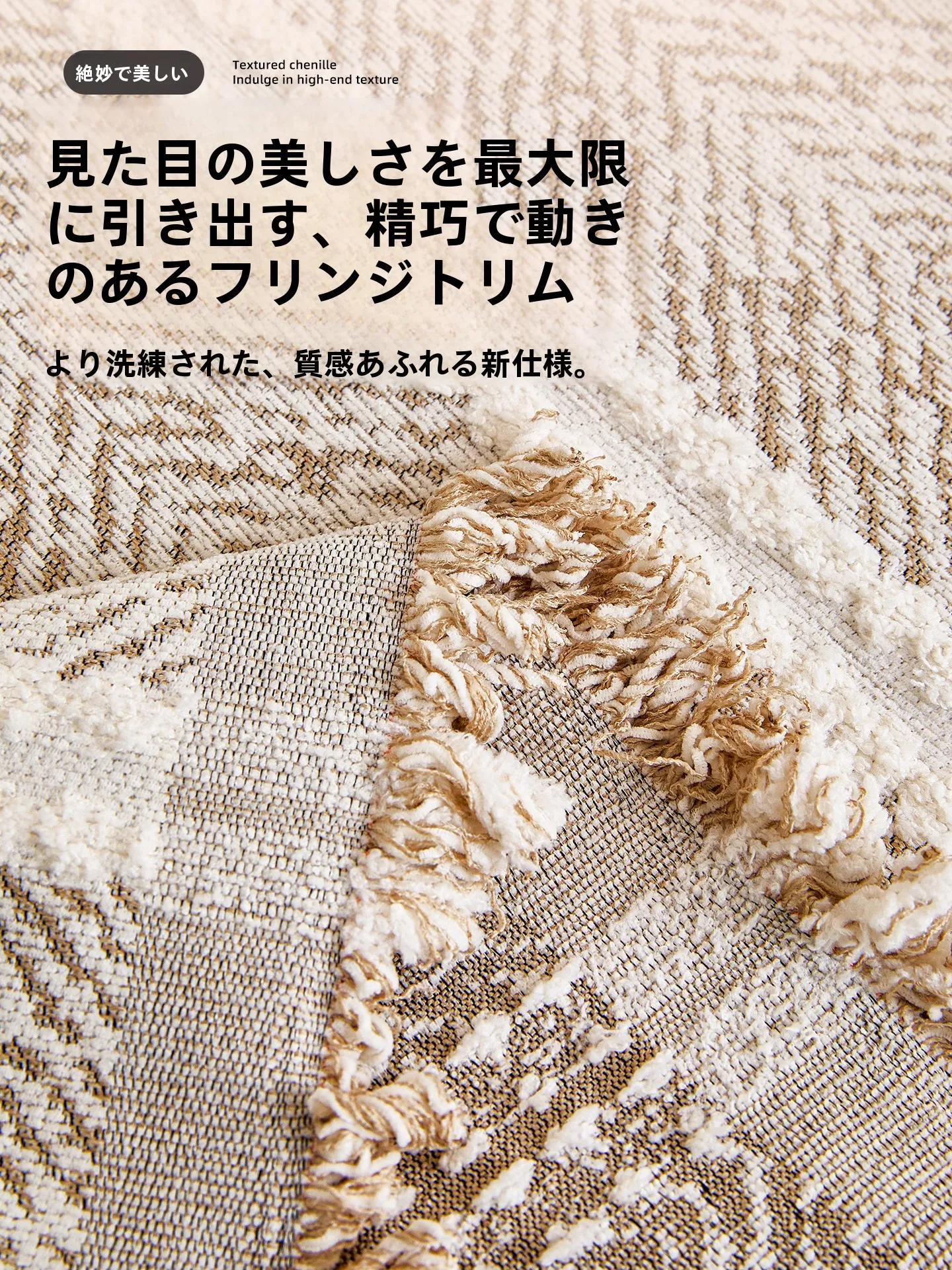 もこもこソファーカバー：BULULOMの高級感ある中古風デザインで通年使用可能な冰丝カバー