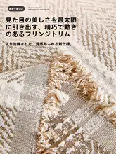 高級感のある中古風ソファカバー【雪ニール・爪防止・通年使用】
