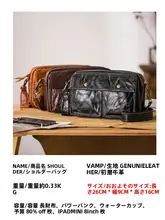 ヴィンテージ風 本革 メンズショルダーバッグ【斜め掛け・カジュアルデザイン・小型】