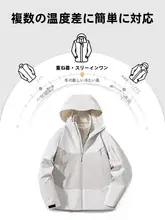 女性用三合一防風登山ジャケット【取り外し可能・裏起毛・アウトドア用】（セットアップ対応）