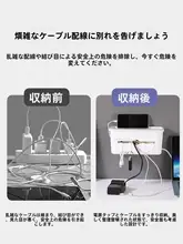穴あけ不要 コンセント収納ボックス【壁掛け用・電源コード整理】
