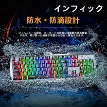 有線ゲーミングキーボードとマウス【低ノイズ・デスクトップPC用・男児向け】（セットアップ対応）
