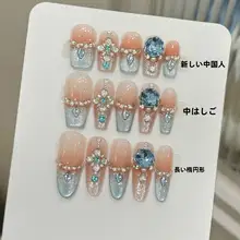 フレンチデザインのグラデーション猫目ネイル【キラキラ・高級感・ハンドメイド】