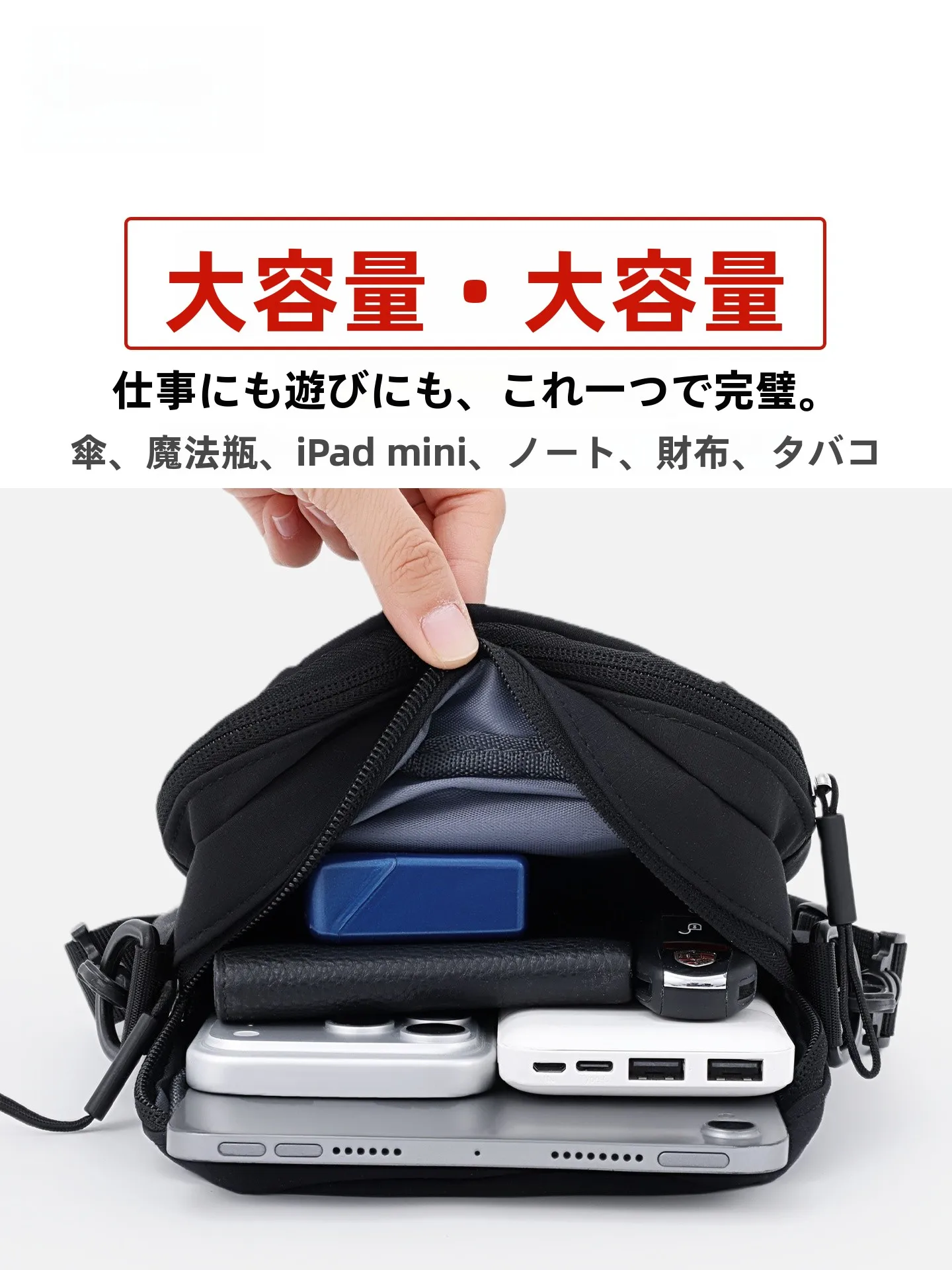 メンズ斜め掛けバッグ：シンプルデザインで通勤・日常使いに最適な多機能バッグ