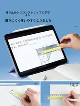 定規セット クリア 滑り止め 直定規 ソフト定規 穴あき 多機能 製図 図形 壁新聞 おしゃれ キッズ ボーイズ ガールズ 小学生 中学生