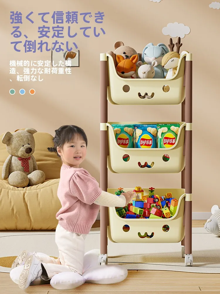 星優の子供用キャスター付きおもちゃ収納ラック：多層式で移動可能な家庭用収納解決策