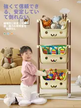 星優の子供用キャスター付きおもちゃ収納ラック【多層式・移動可能・家庭用】
