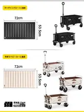 アウトドア用折りたたみテーブル付きキャンピングカート【便利なハンドル付き・ピクニック・野営用】