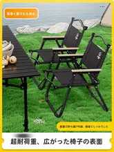 アウトドアキャンプ用折りたたみテーブルと椅子【携帯型・ピクニック・パーティー・釣り用】（セットアップ対応）