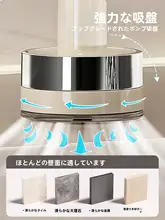 吸盤式キッチンフック【多機能・取り付け簡単・調理器具収納】