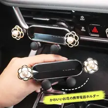 可愛いデザインの車載用スマホホルダー【エアコン通風口取り付け・重力式・女性向け】