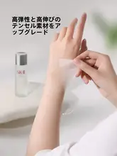 超薄の天絲と蚕絲使用の保湿フェイスマスク【水分補給・穴あけ不要】