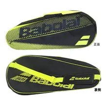 Babolat 3本収納テニスバッグ【男女兼用・ショルダータイプ】