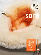 防水保温の雪地靴【女性用・厚手の裏起毛・高めデザイン】