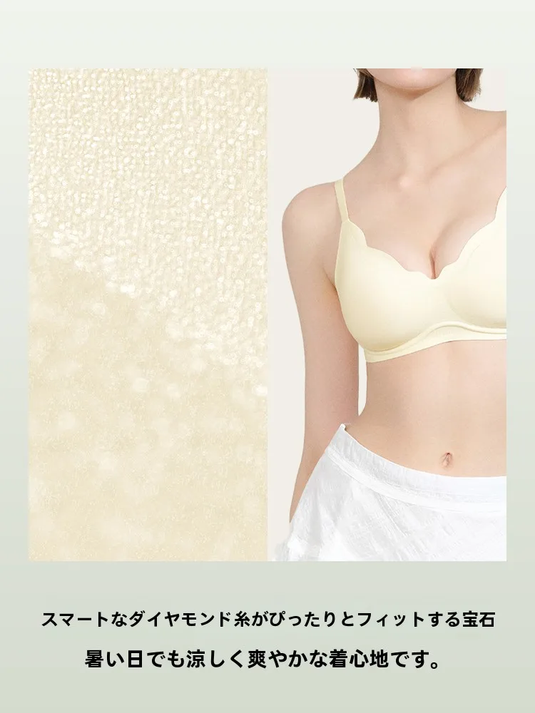 ノンワイヤー 育乳ブラ Ubras 花びらデザイン ソフトサポートブラ