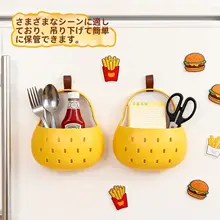 磁石吸着の洋梨型収納ボックス【キッチン・冷蔵庫用・穴あけ不要】